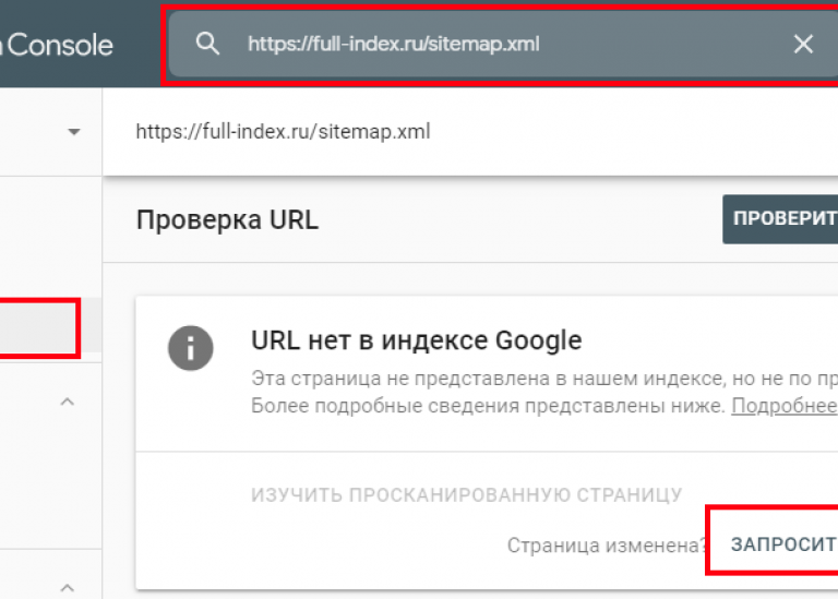 Гугл не принимает xml сайтмап
